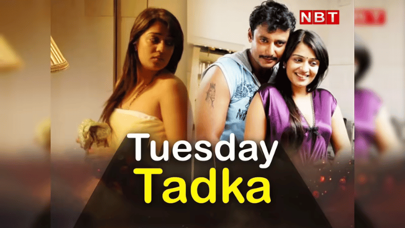 Tuesday Tadka